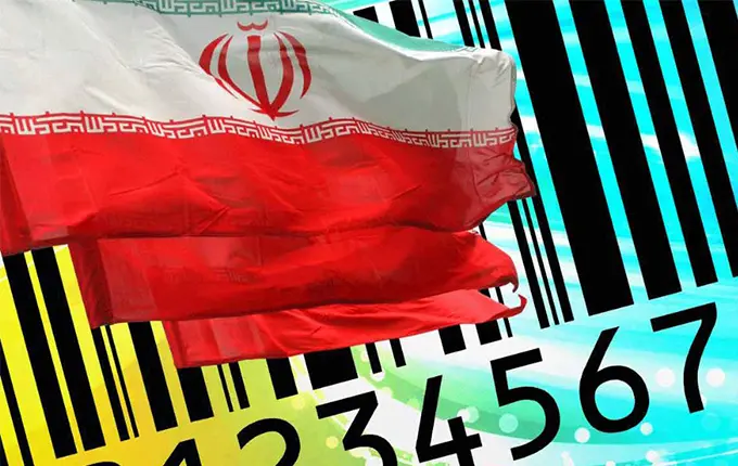 مدارک ضروری برای دریافت ایران کد
