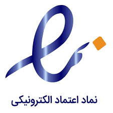 اینماد (نماد اعتماد الکترونیکی)
